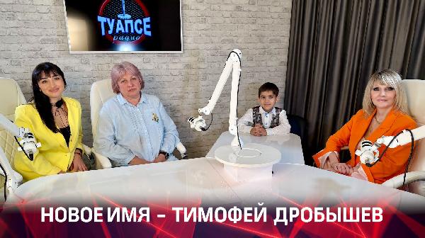 Интервью с Тимофеем Дробышевым