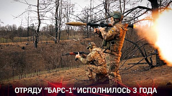 Добровольческому отряду "БАРС-1" исполнилось 3 года
