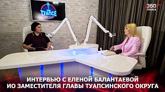 Интервью с Еленой Балантаевой
